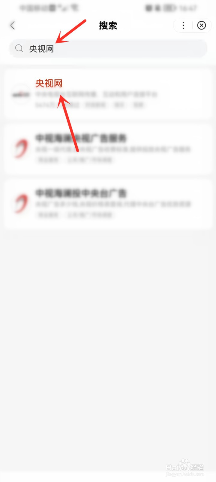 2021央视中秋晚会直播在哪看