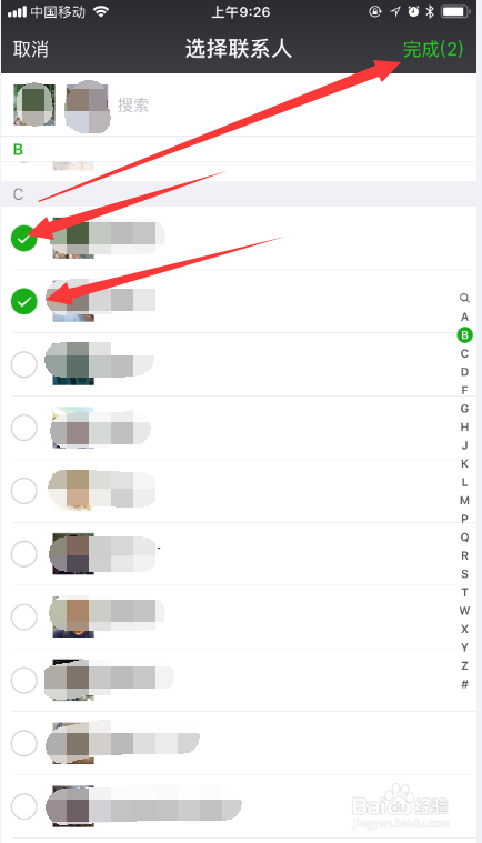 建立微信群的三种方法