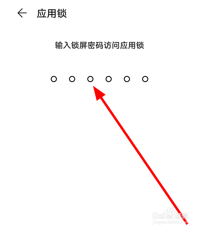 息屏图片无法使用相册图片