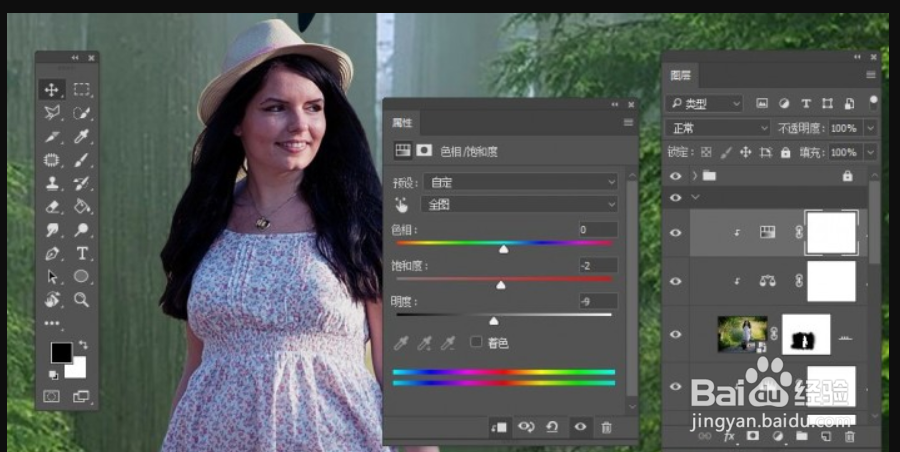 如何用ps合成关于人鱼的梦幻场景?