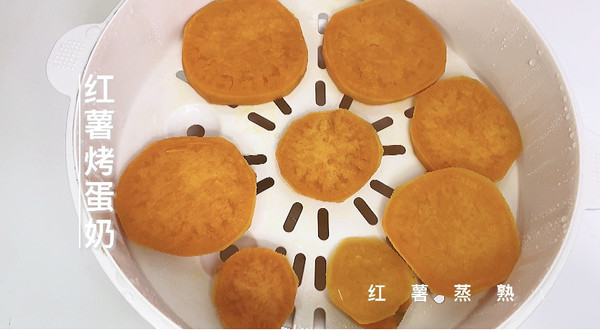 糖葫芦板栗奶茶红薯