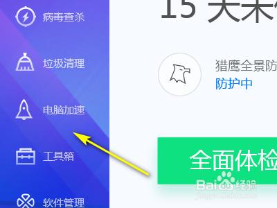 电脑显卡的硬件怎么加速？