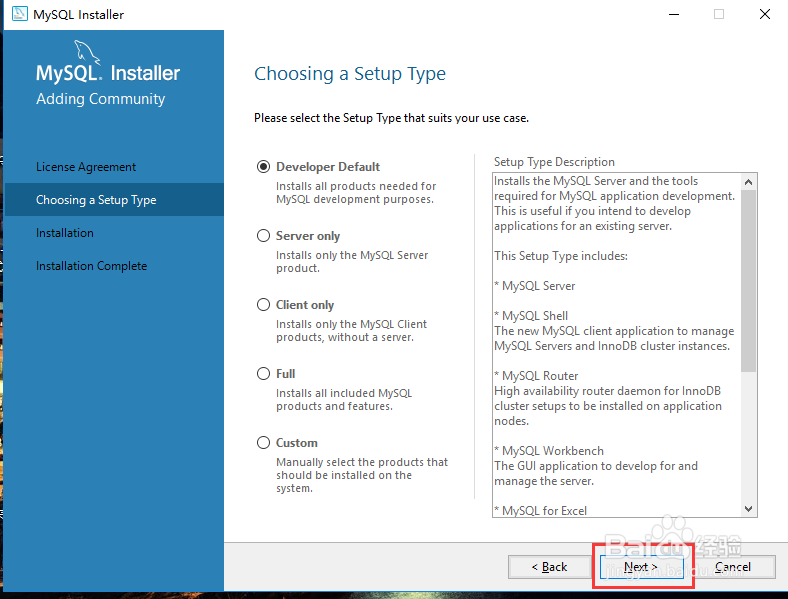 Windows 10系统MySQL 8.0.13下载安装教程