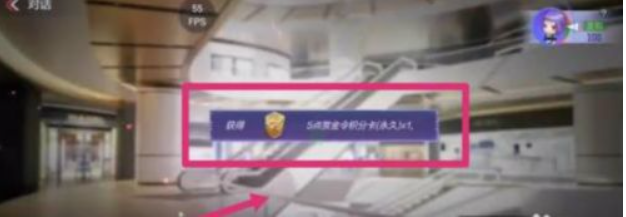 电竞传奇雨墨100%攻略#校园分享#