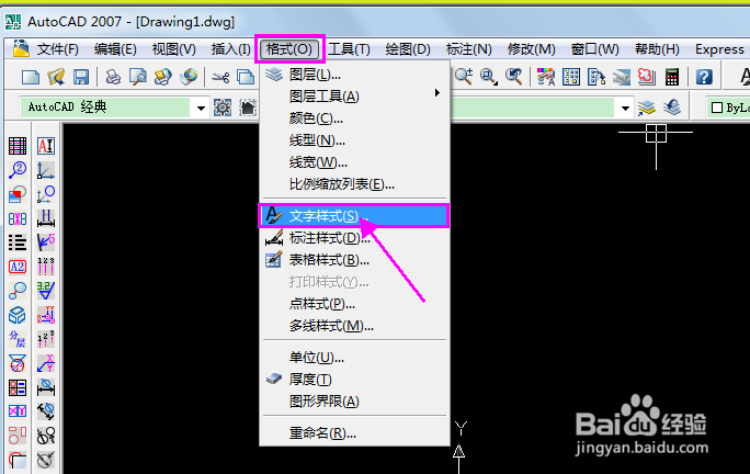 CAD样式设置和应用