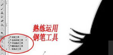 PS图制作矢量线形图