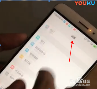 手机有线链接投影仪操作步骤