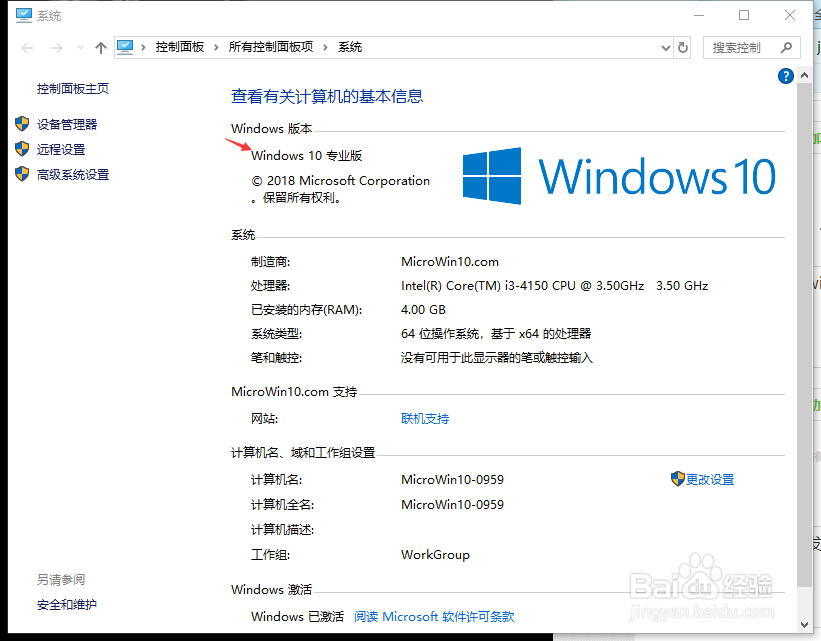 win10不能安装cad2014解决办法