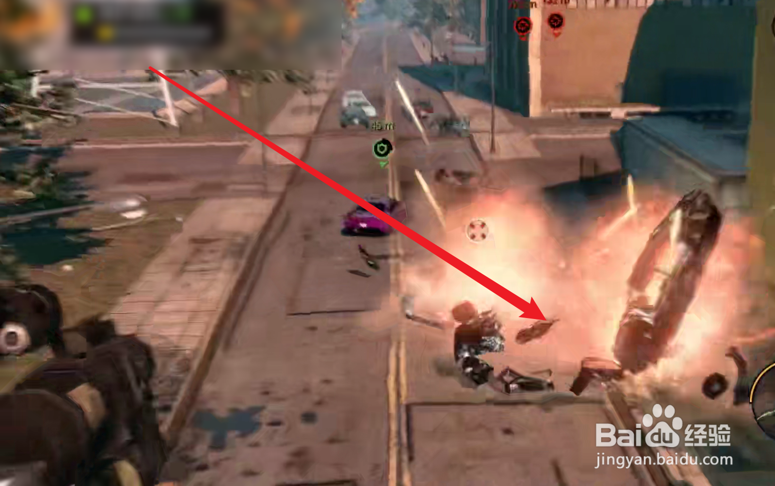 黑道圣徒3怎么切换手雷