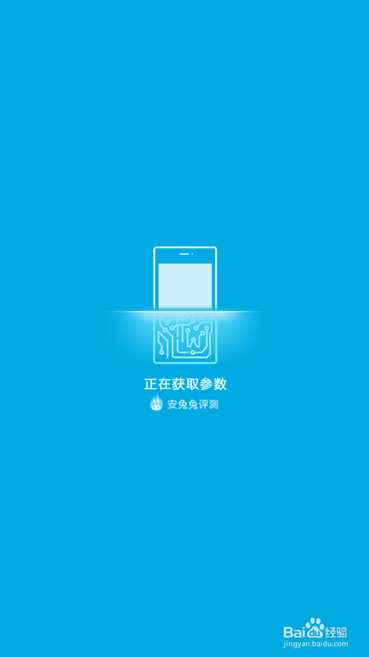 小米手机真伪的鉴定