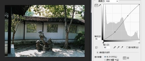 ps软件：[1]妙用曲线工具调整图片明暗