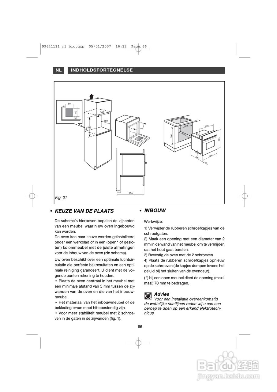法國白朗FE811XS1型嵌入式多功能电壁炉说明书:[7]
