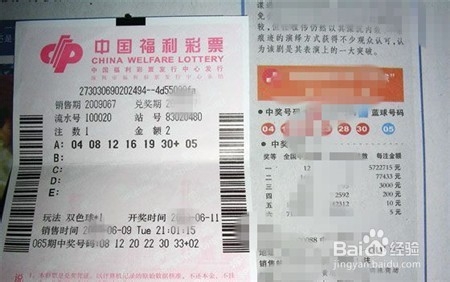 双色球如何去杀号?每次购买多少较为合适?