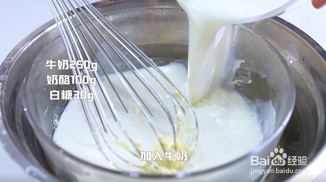 奶酪棒怎么做