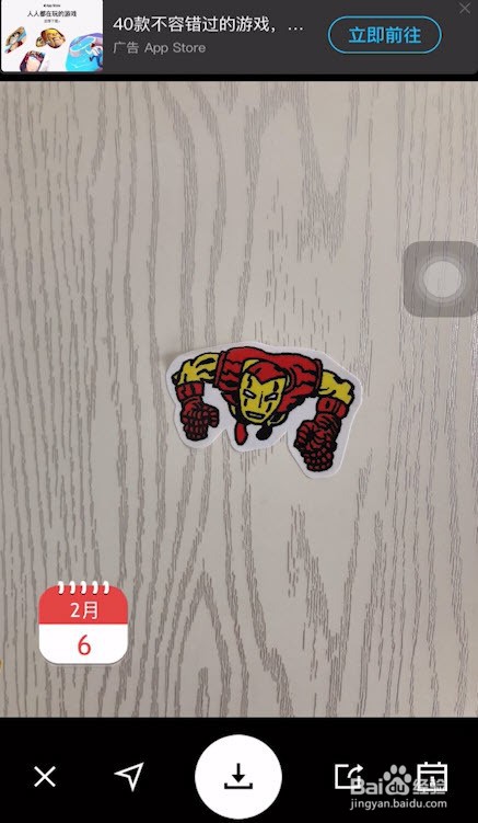 苹果水印照片怎么拍