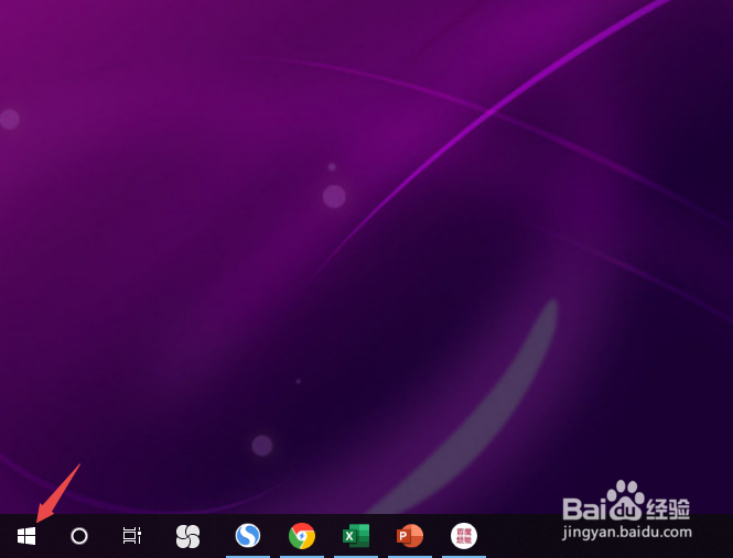 Win10如何更改登录密码