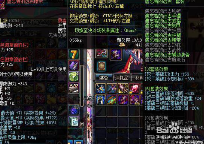 鬼泣艾肯怎么搭配
