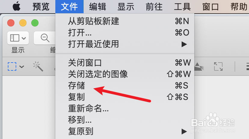 mac电脑，不用photoshop，怎么修改图片大小？