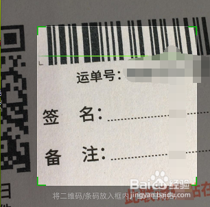 顺丰怎么线上支付运费