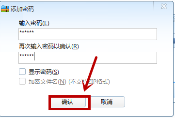 怎样加密文件夹?