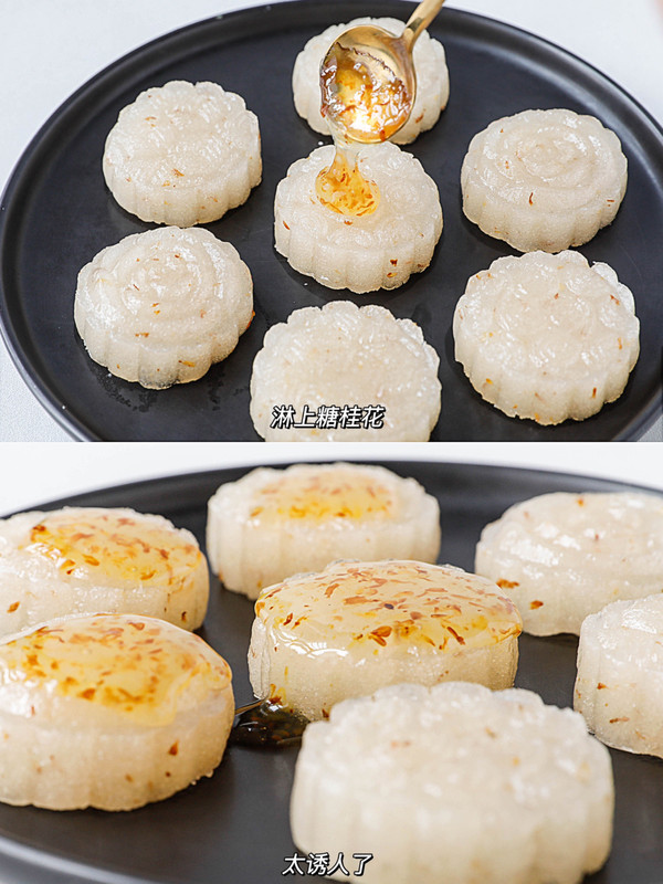 西米水晶桂花糕