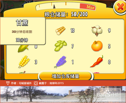 卡通农场如何更快的获得金币