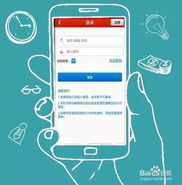 中国石化掌上营业厅进行自助预分配
