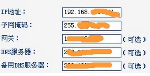 如何设置无线路由器及wifi密码