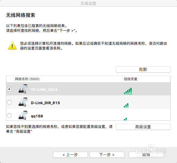 施乐3020打印机wifi连接 苹果系统