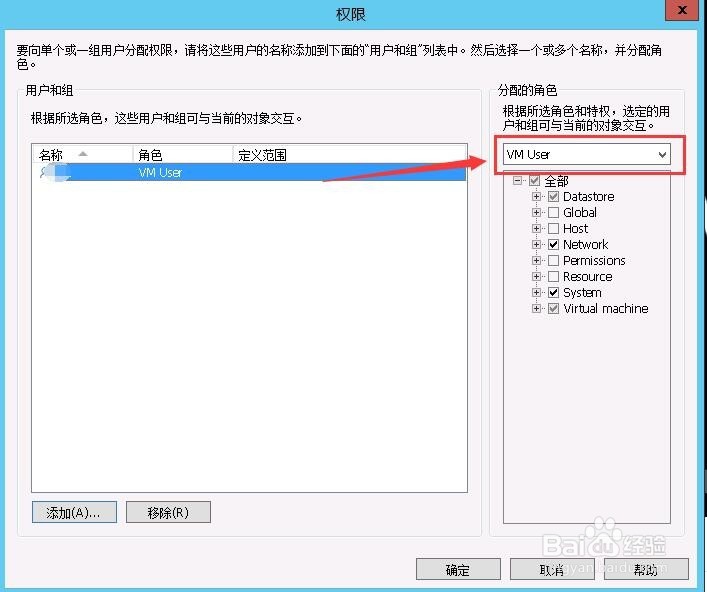 如何使用VMware Workstation创建共享虚拟机