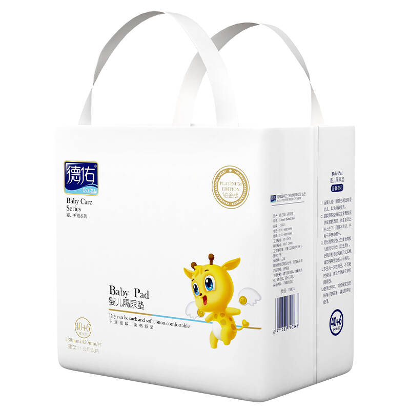 新手爸妈可备的透气婴儿隔尿垫榜