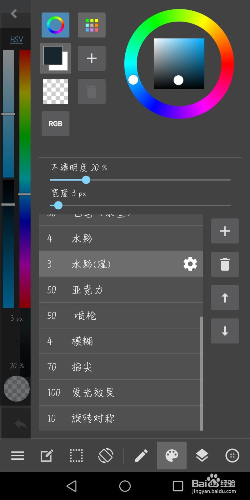 简单指绘：肖战机场照