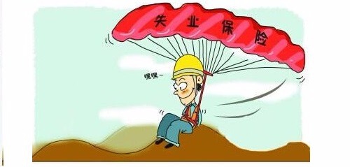 怎么申领失业金申领失业金需要哪些手续
