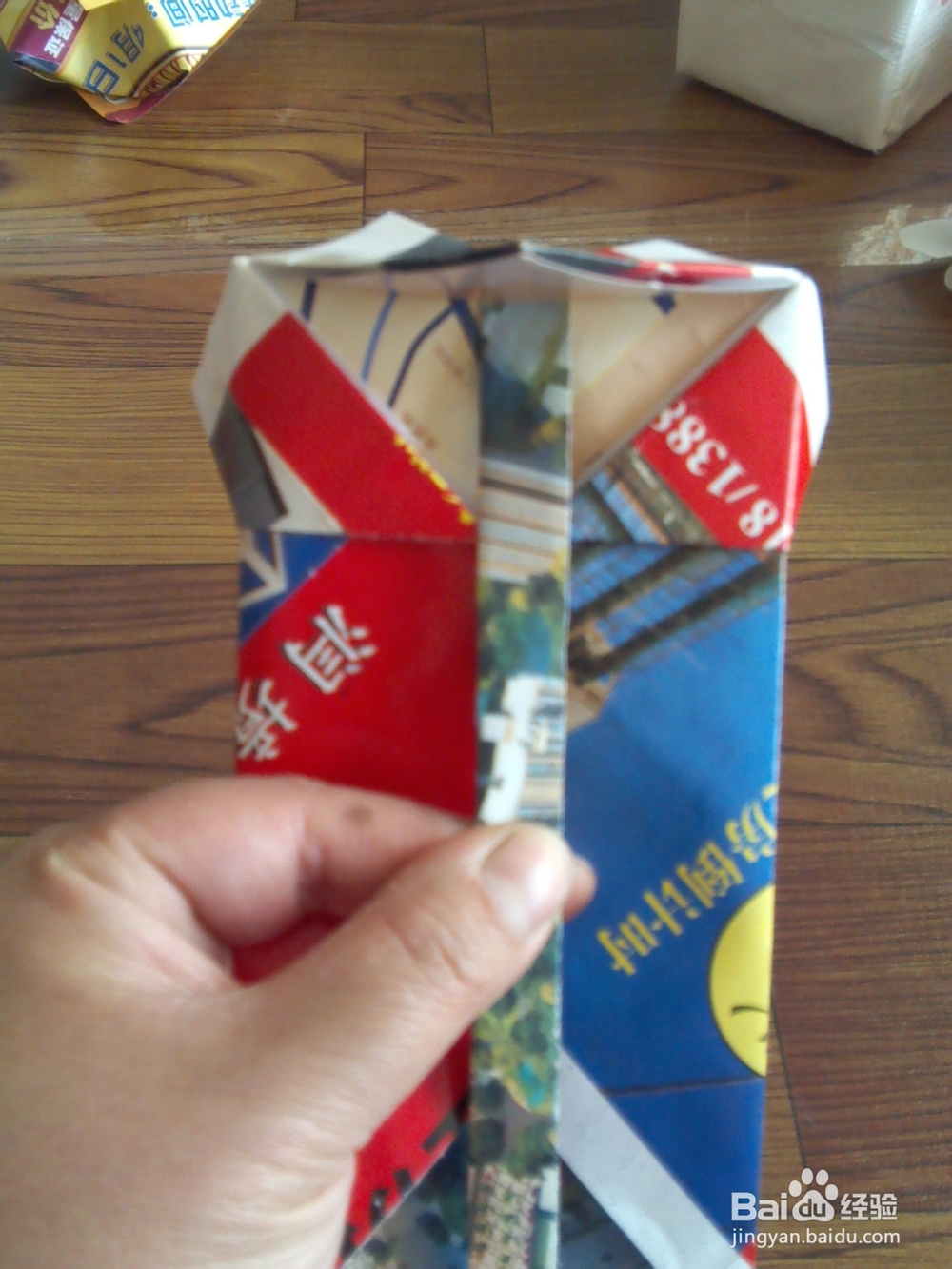 一张纸折一只狼的做法