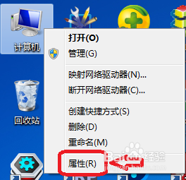 电脑的显卡型号在哪看
