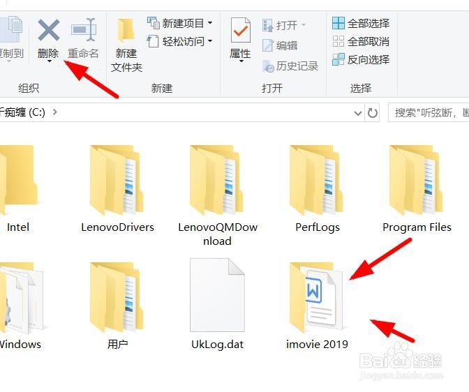 imovie下载不了怎么办