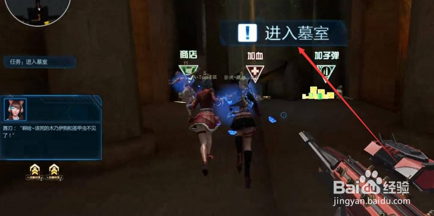 逆战永恒的珍宝怎么解锁