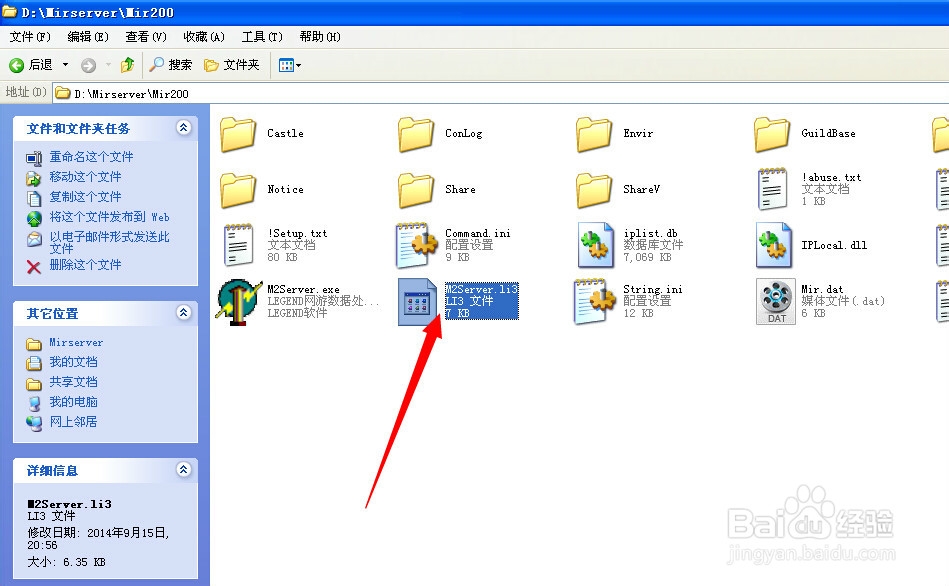 怎么注册legendm2传奇单机服务器