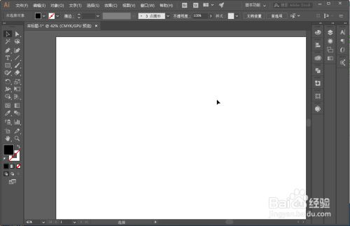 Ai实时上色选择工具如何使用呢 百度经验