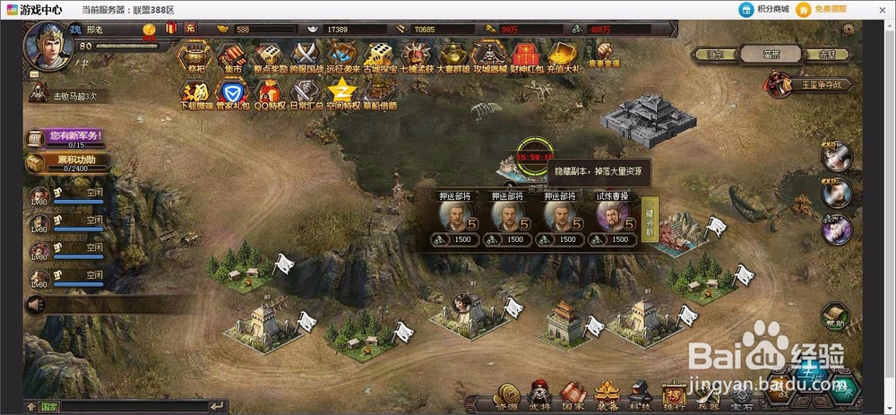 三国乱世如何招募马超和77级马腾副本攻略