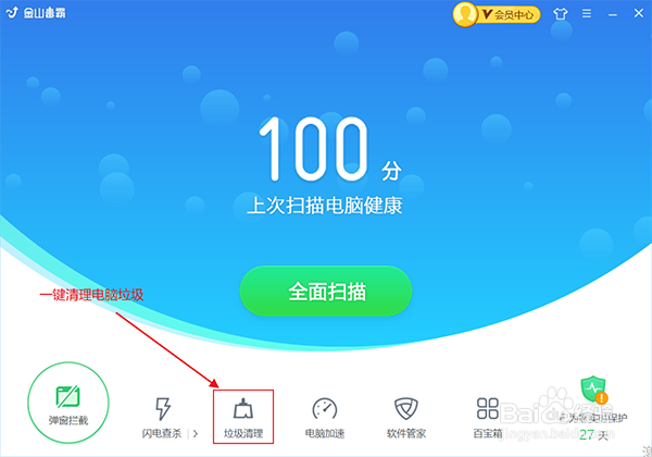 玩我的世界游戏卡怎么解决？