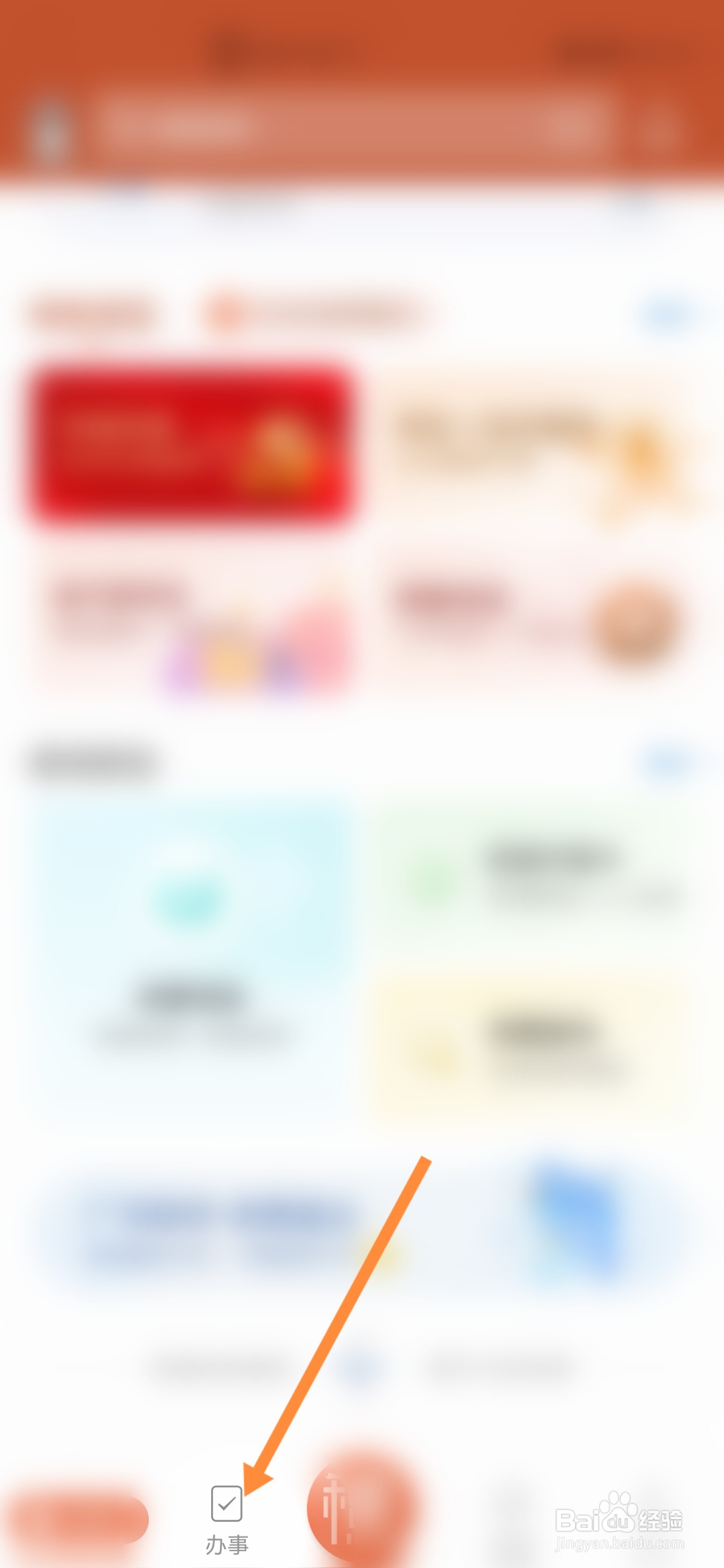 穗好办怎样办理仲裁费速算