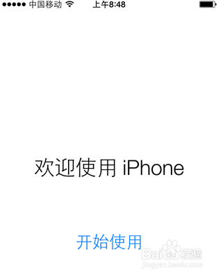iPhone、iPad如何升级到最新IOS8 GM版图文教程