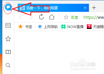 QQ浏览器如何将备份在网络上的书签恢复到本地