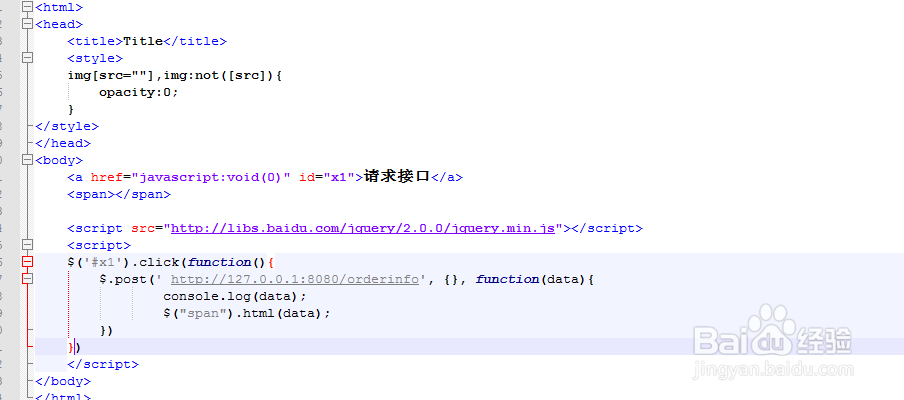 java如何实现前后端分离