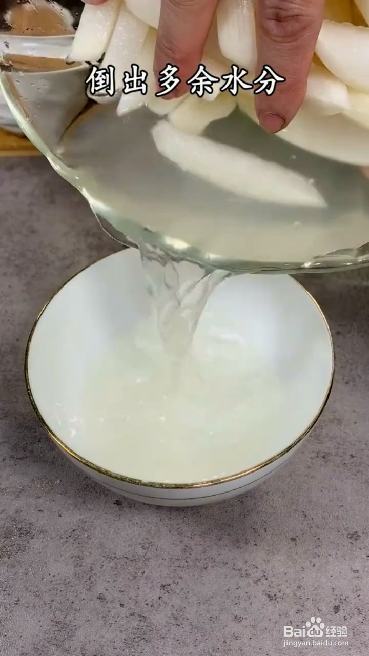 香脆又好吃的萝卜怎么腌