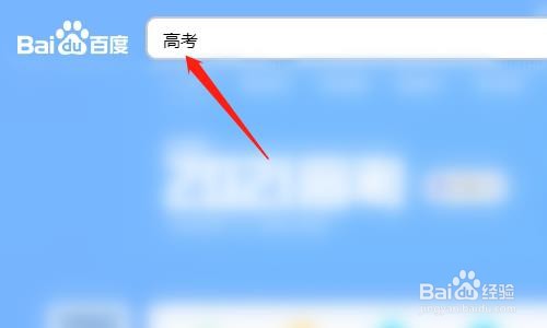 高考刚过线怎么填志愿