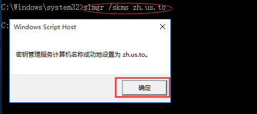 怎么激活windows10正式版？windows10怎么激活？