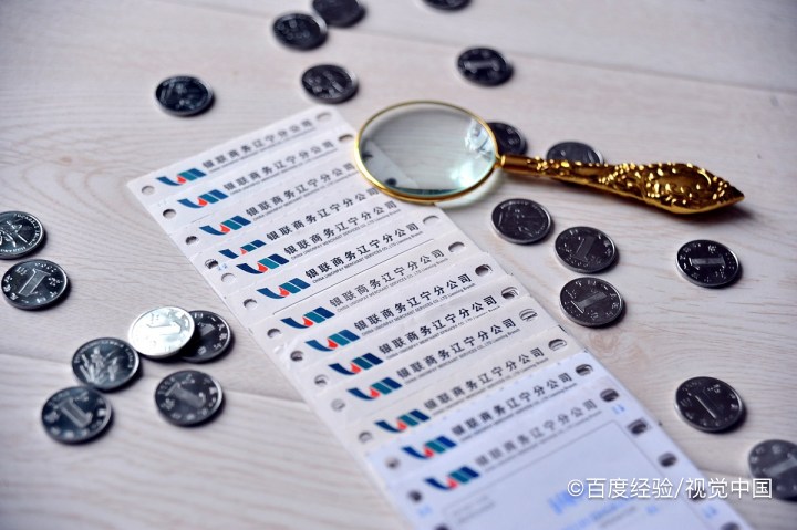 中信银行信用卡注销