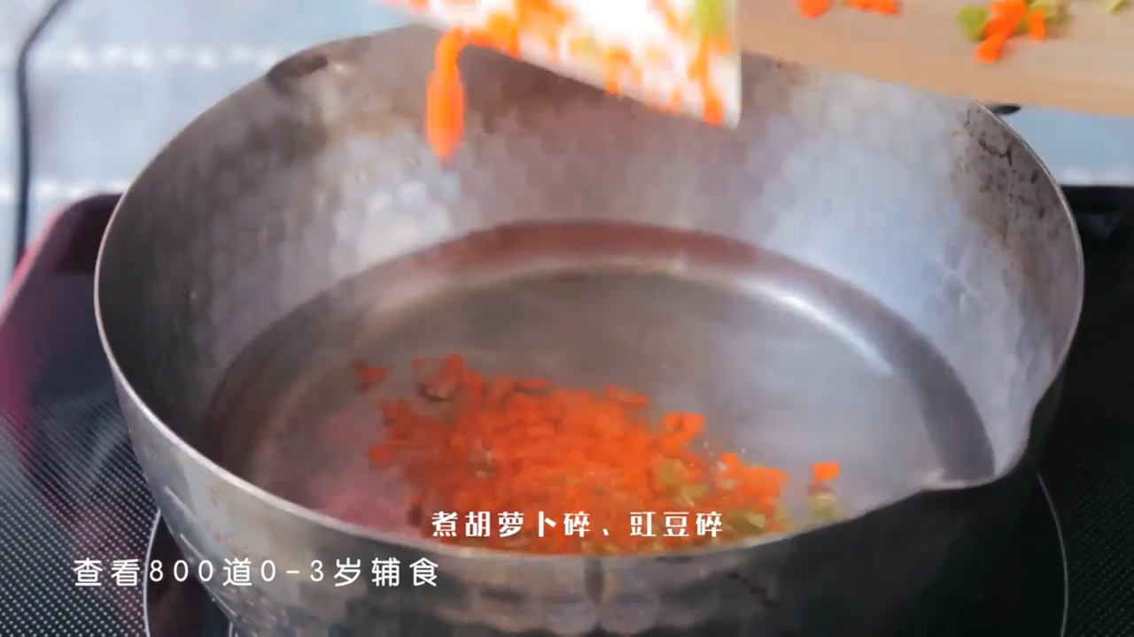 蔬菜蛋黄馒头羹怎么做